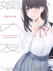 《花儿与少年》